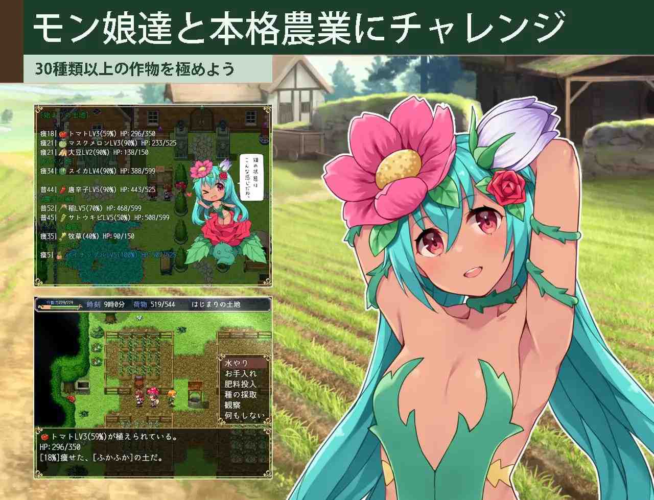 开拓者～退役骑士与魔物娘的热闹开拓记～ / カルティベーター ～引退騎士とモン娘のにぎやか開拓記～ PC端 AI汉化版 预览图
