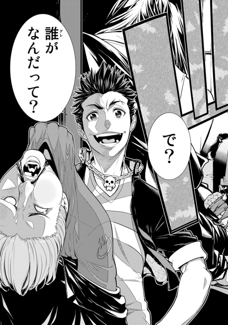 東田裕介 暴力侦探 日文+九泉之岛 汉化 漫画图集 预览图