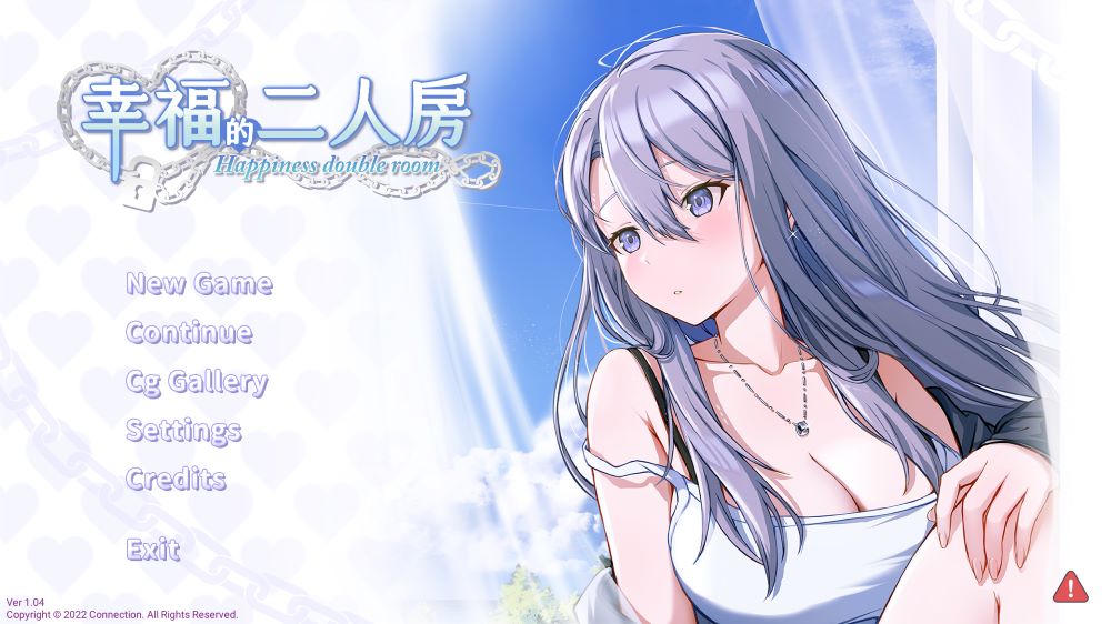 幸福的二人房 Happiness Double Room V1.0.5 PC端 官中完整版 预览图