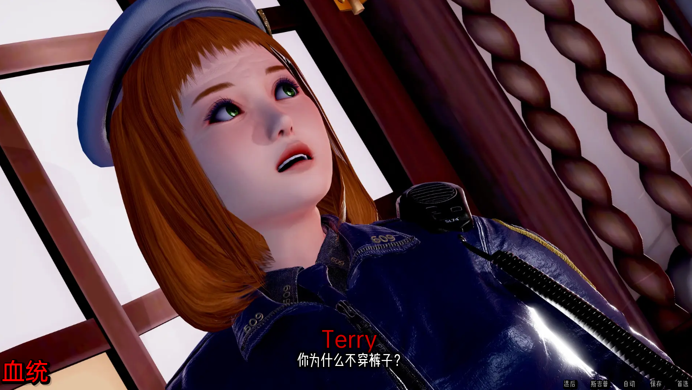 莫尼克·史密斯的血统 绰号史密斯的血统 Moniker Smith's Bloodlines PC端 AI汉化版 预览图