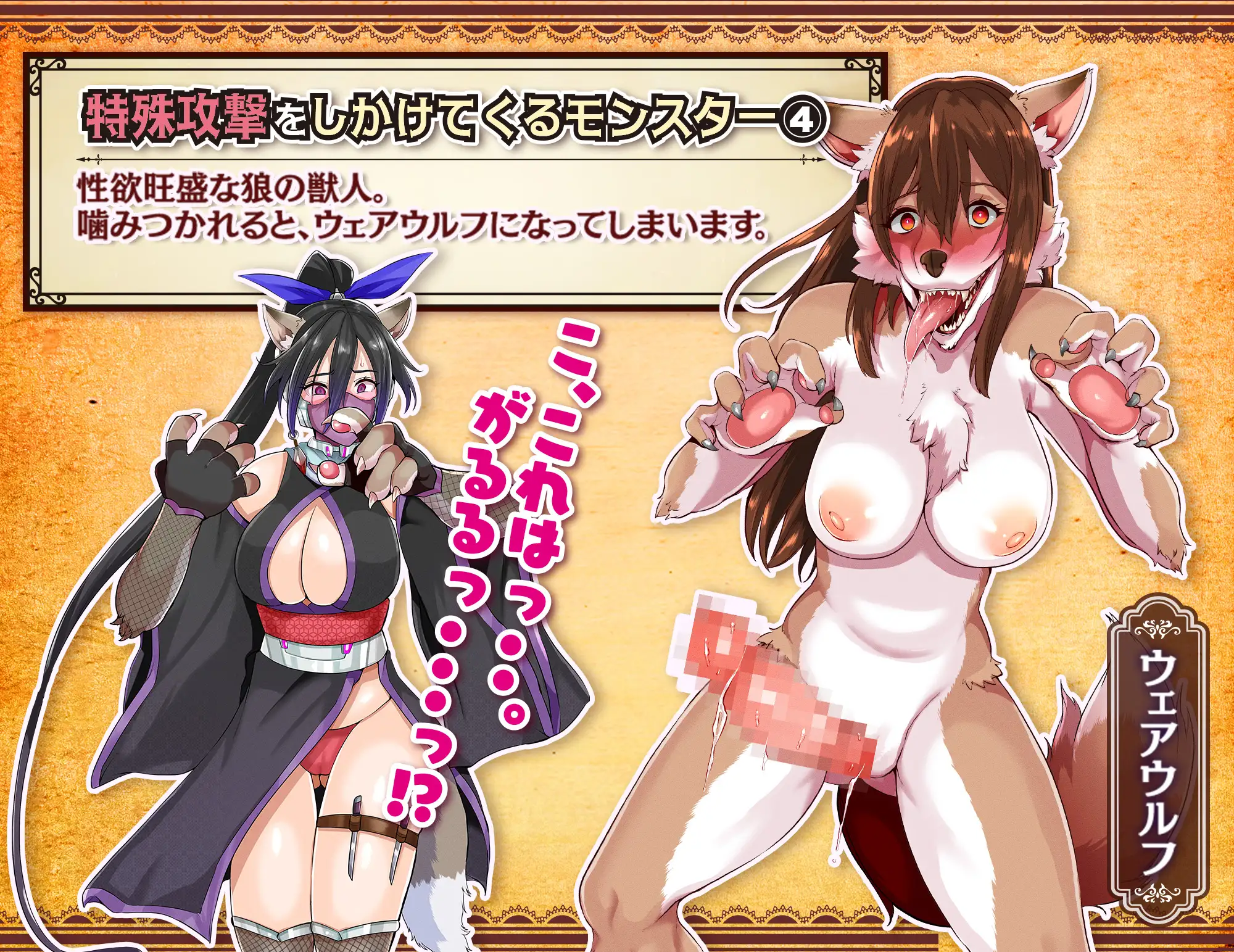 魔法少女リカとモンスター化ダンジョン 魔法少女丽嘉与怪物化地牢1.0 XY版 PC端 AI汉化版 预览图