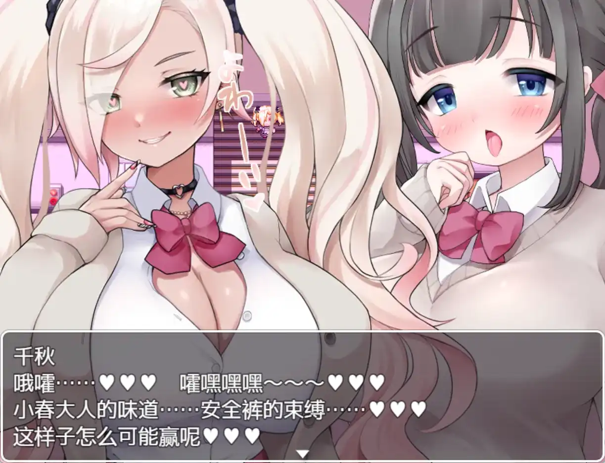 隶属学园 1.0 双端 汉化版 预览图