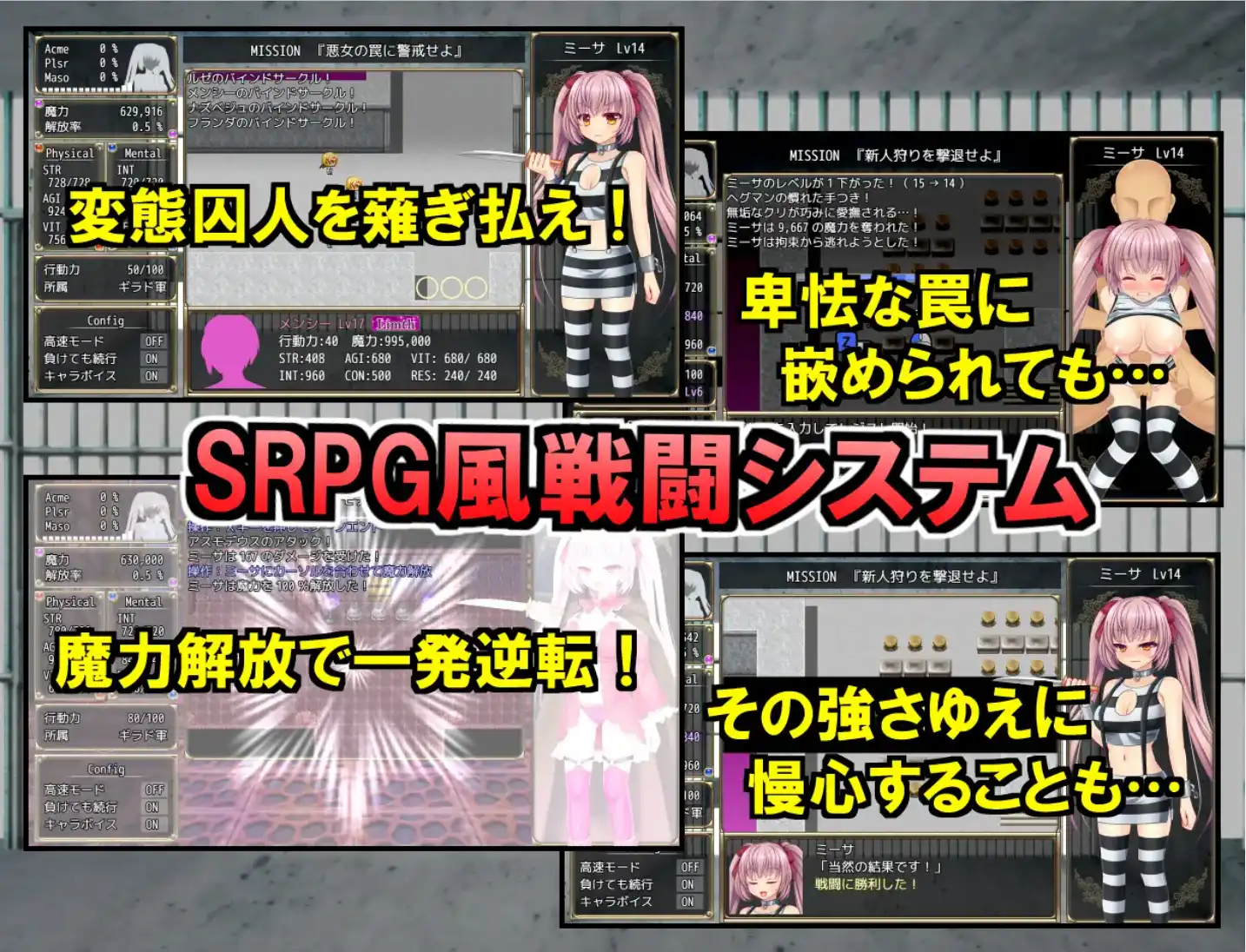 监狱解放 1.05 双端 汉化版 预览图