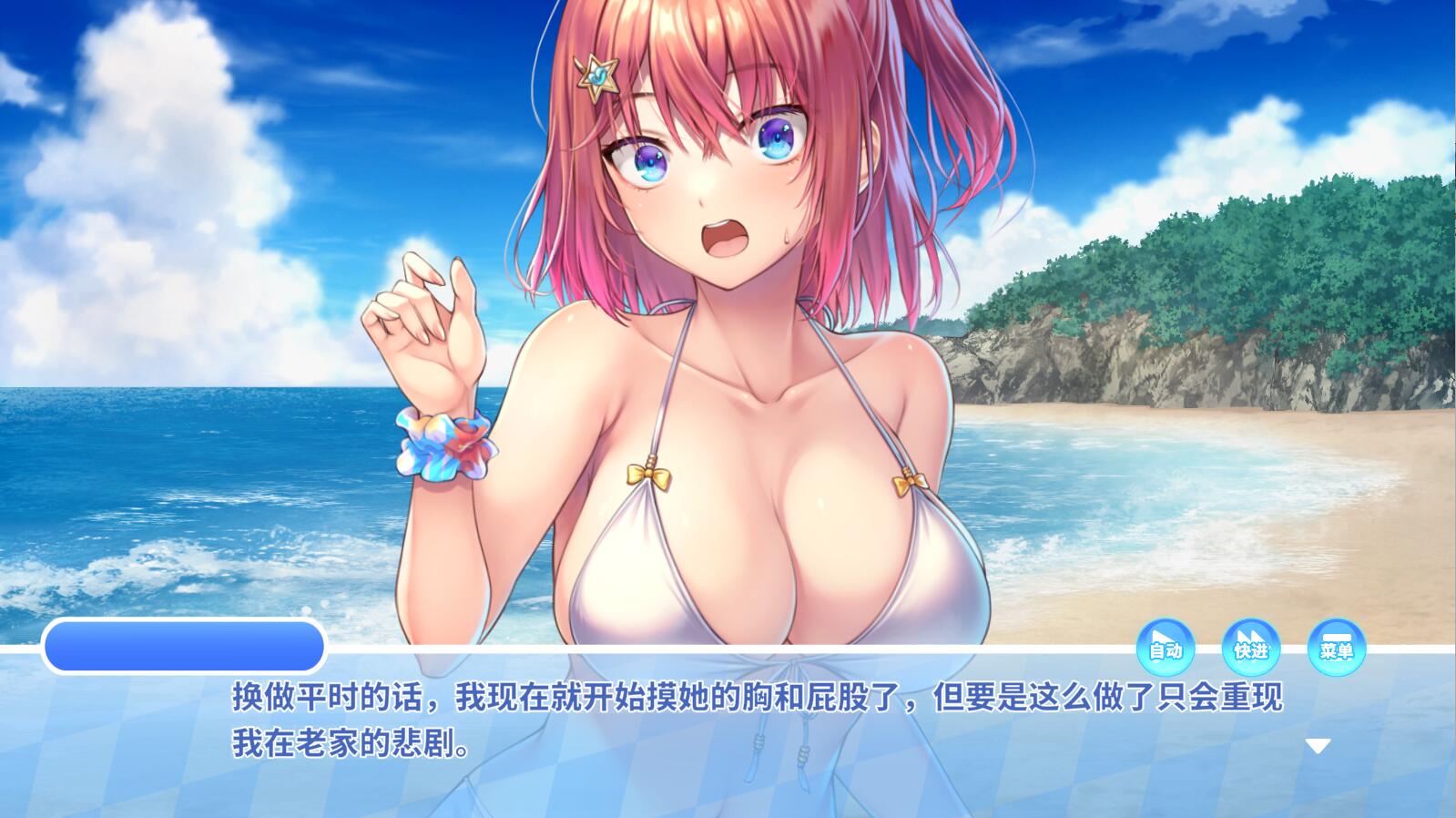 我的暑假时光!~Kuri Kuri Click! ~官方中文版 PC端 官中版 预览图