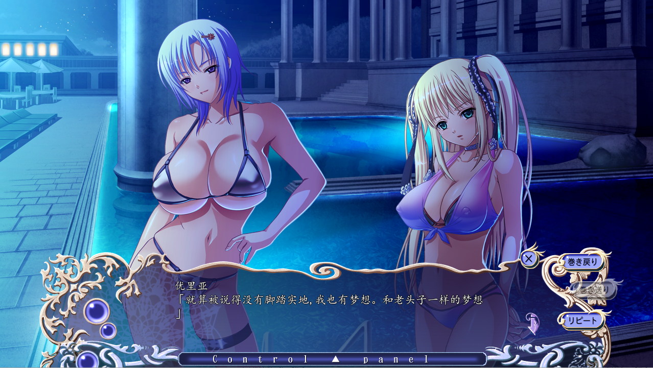 丰满身形魔女 PC端 AI汉化版 预览图