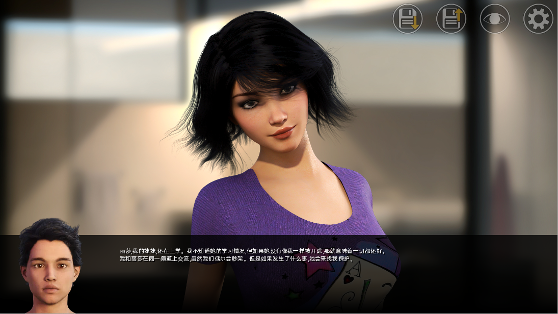 大兄弟 重制的故事 Big Brother RenPy -Remake Story-1.07 PC端 汉化版 预览图