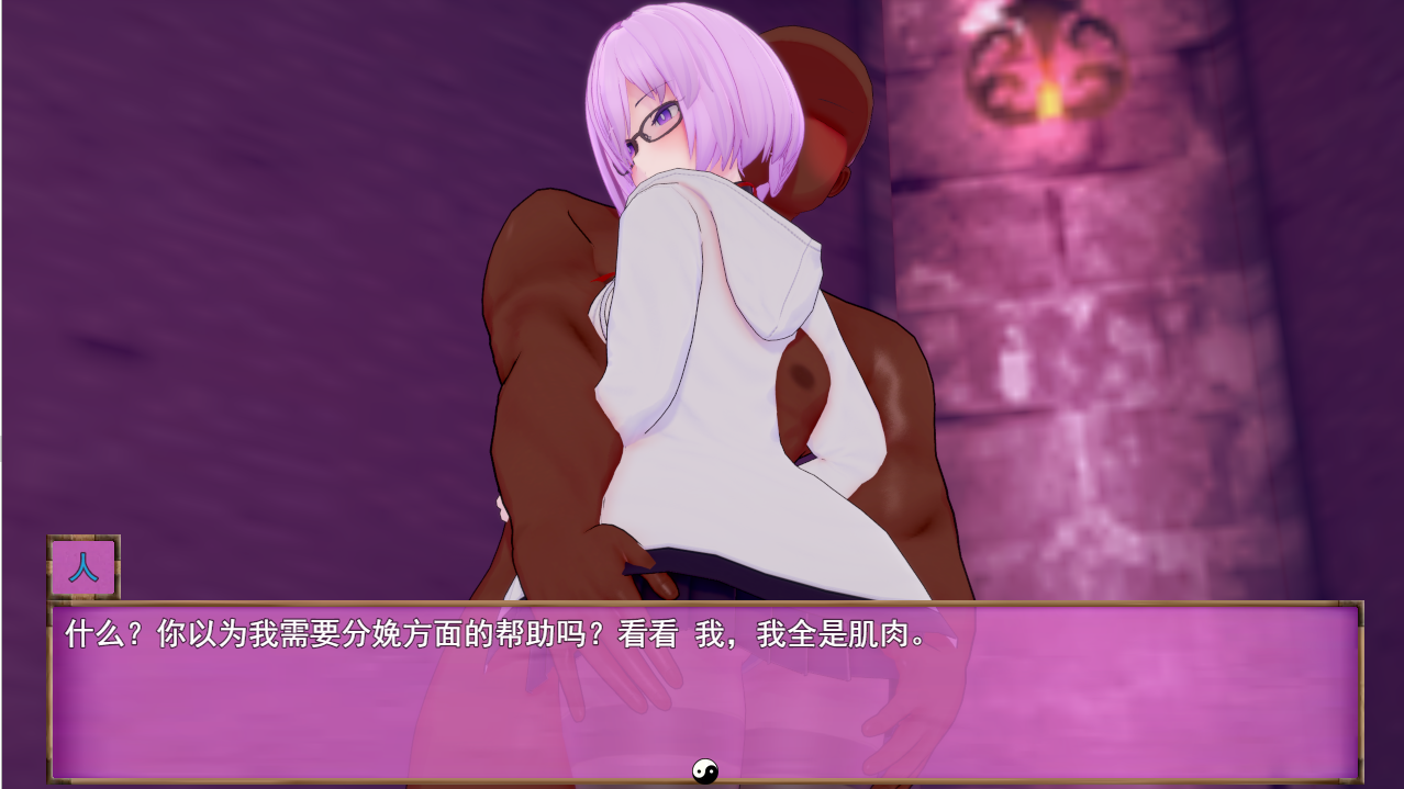 命运-冠位指定 Fate Grand NTR Update 4 云翻汉化高清版 PC端 汉化版高清版 预览图