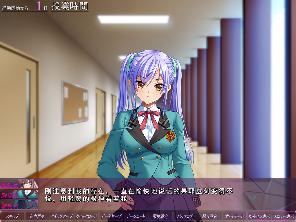 放课后计划 PC端 AI汉化完整版 预览图