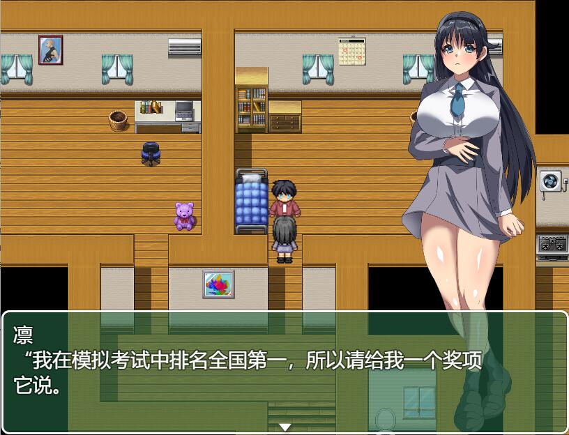尝试纠正懒散的我,是个优等生的妹妹 云翻汉化版 PC端 预览图