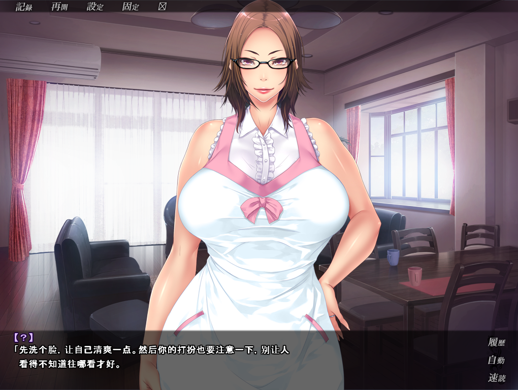 哥哥的妻子啊，正在我身下被肆意捉弄哦~AI汉化版 PC端 预览图