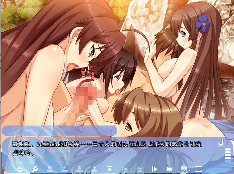 姐姐，今年夏天 姉にこの夏 PC端 AI汉化完整版 预览图