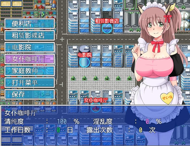 打工时鹿出的女学生 アルバイトL出女子校生 AI汉化内嵌版 PC端 AI汉化版 预览图