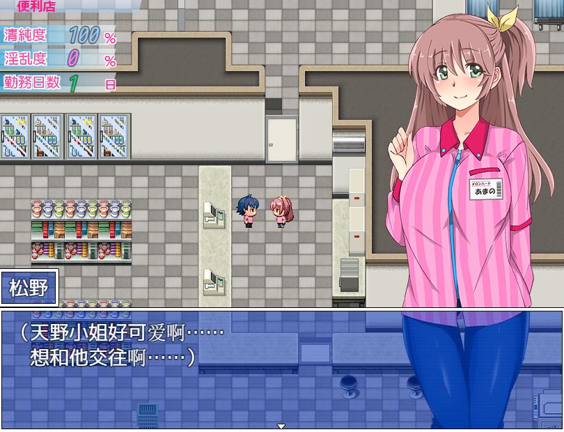 打工时鹿出的女学生 アルバイトL出女子校生 AI汉化内嵌版 PC端 AI汉化版 预览图
