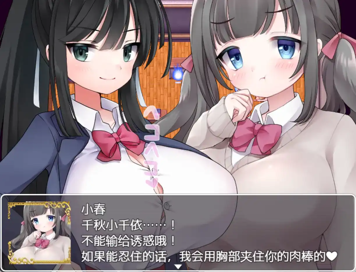 隶属学园 1.0 双端 汉化版 预览图