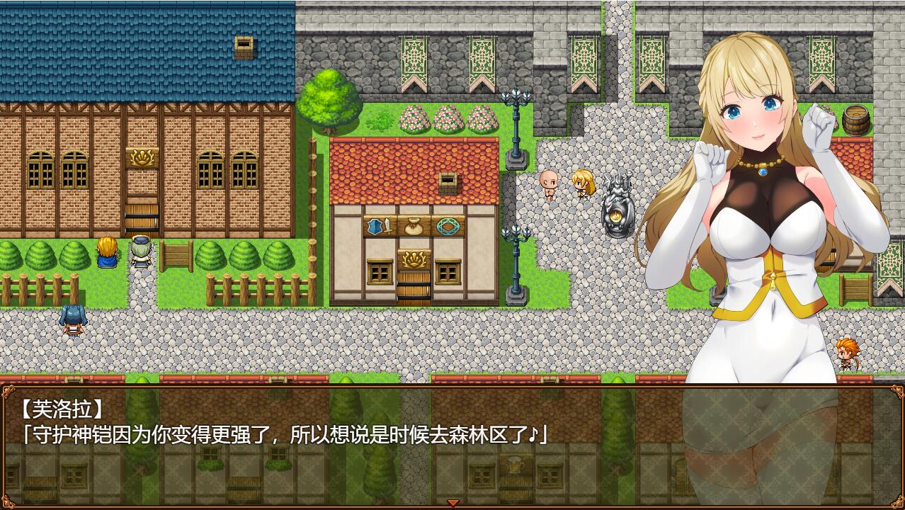 冒险者大姐姐芙劳拉「不~行,要先好好冒险完才可以哦知道吗」AI汉化版 PC端 预览图