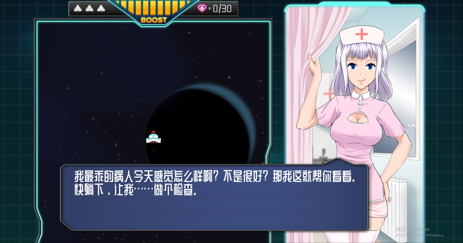抛来递去! Shuttlecock 官方中文+付社保 PC端 官中版 预览图