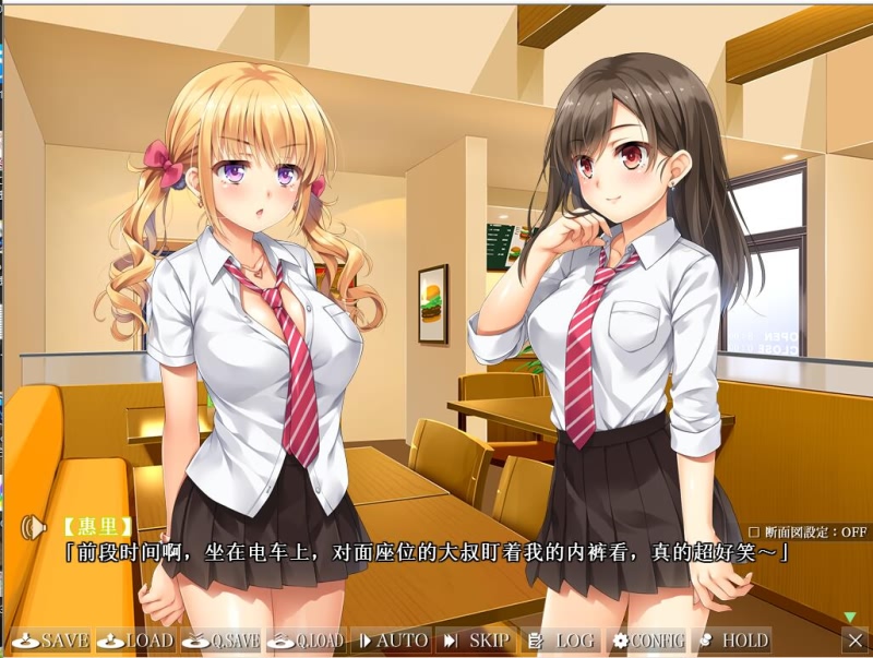 惠里和千寻的援助交际日记~完美汉化硬盘版 PC端 汉化版 预览图