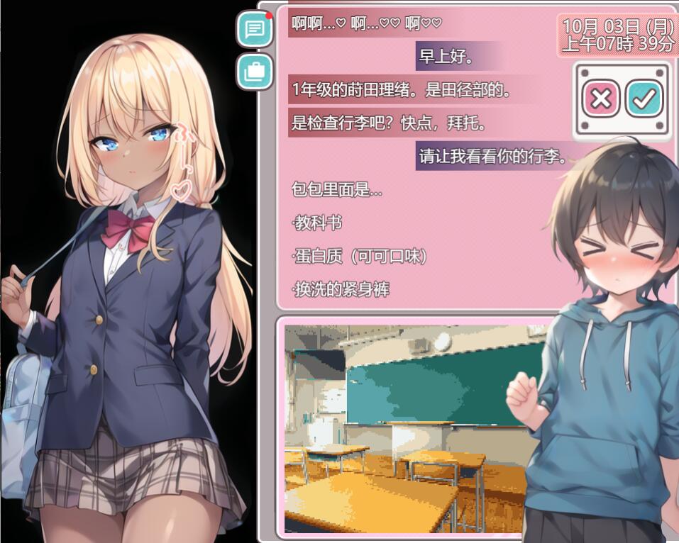 圣阿尔斯女子学院~ AI汉化挂载版 PC端 AI汉化完整版 预览图