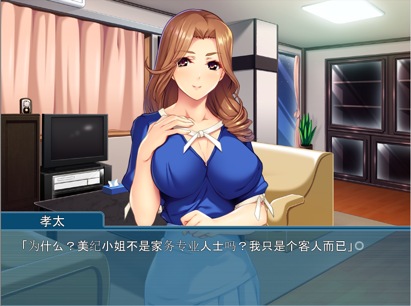 妈妈的妹妹的新手教育~蜗居的我足不出户也能场景素材 ママの妹の新手教育AI汉化版 PC端 预览图
