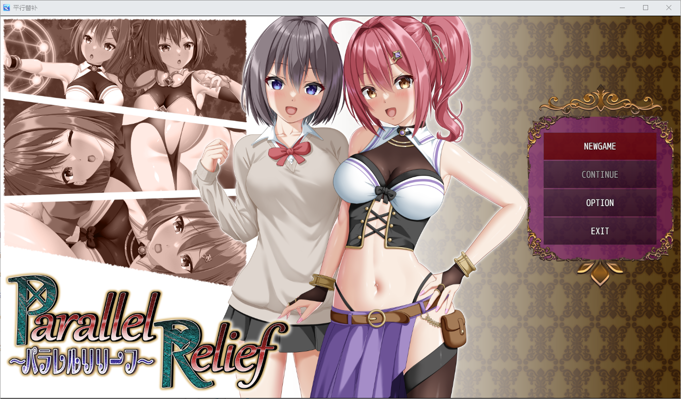 平行替补 1.0 PC端 汉化版 预览图
