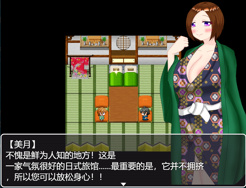 温泉 -湯煙心理剧情NTR旅行譚-Milky Wife in云翻汉化版 PC端 预览图