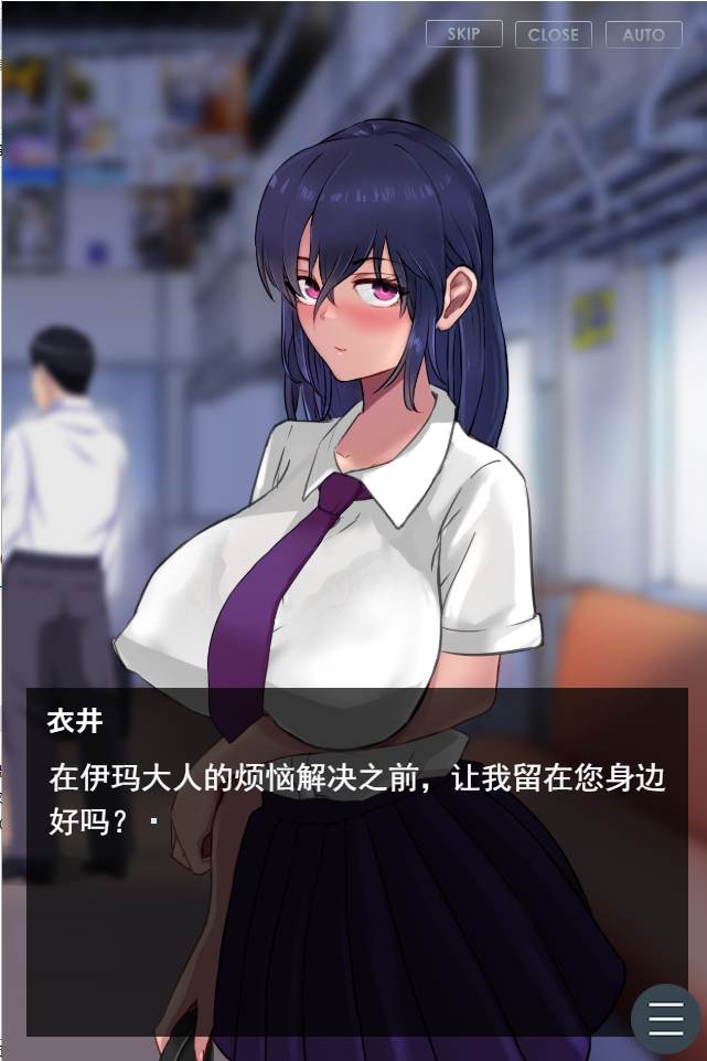 魅魔の通学 云翻汉化版全CG PC端 汉化完整版 预览图