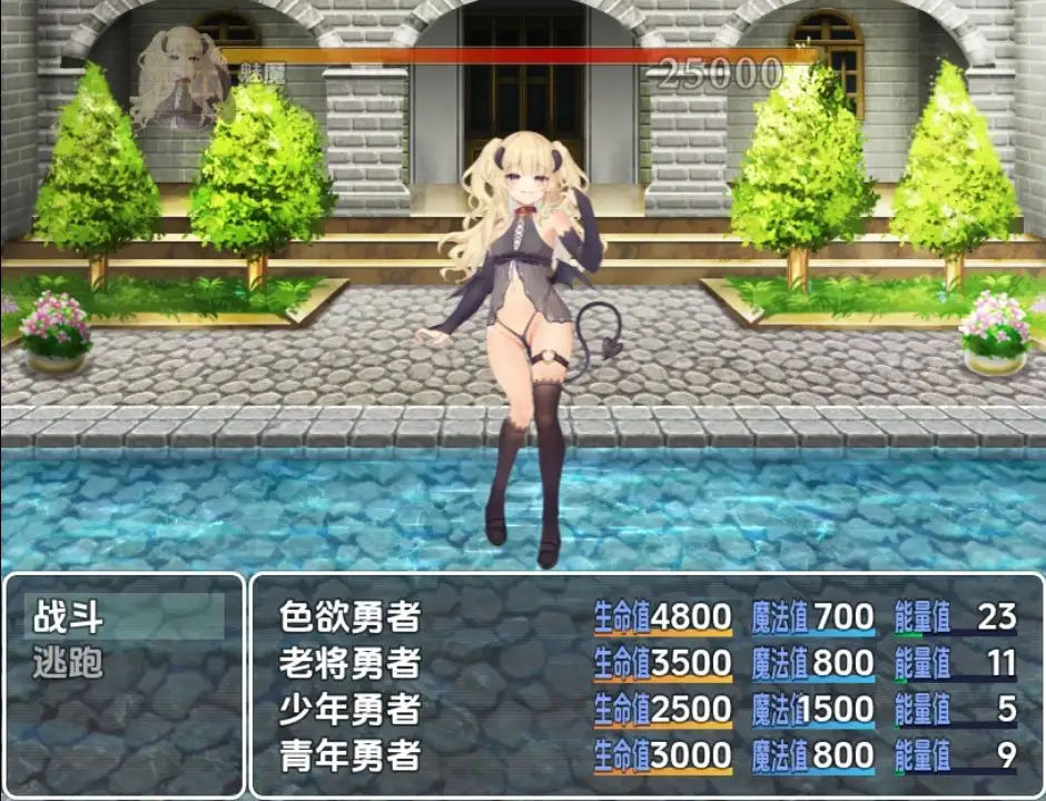 打倒魔王军 1.01.0 双端 汉化版 预览图