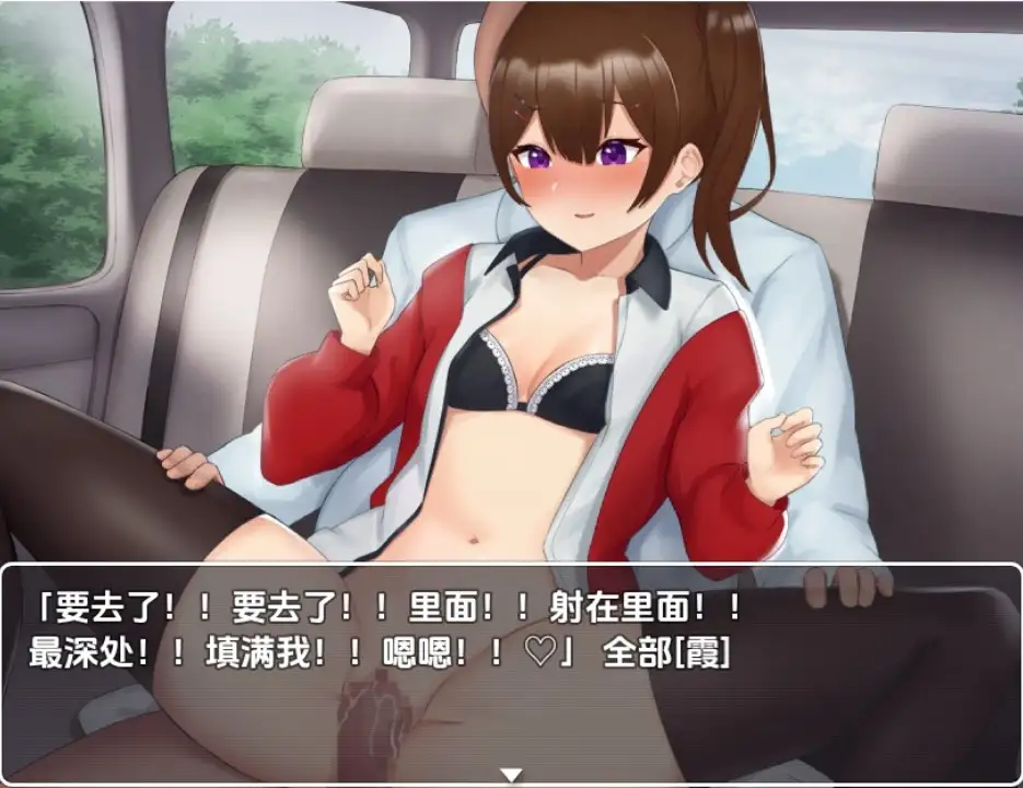 傲娇女友不为人之的一面1.0 双端 汉化版 预览图