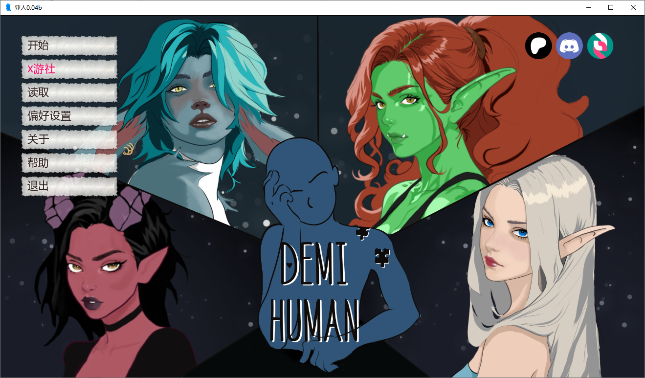 亚人 Demi-Human 0.04b 双端 AI汉化版 预览图