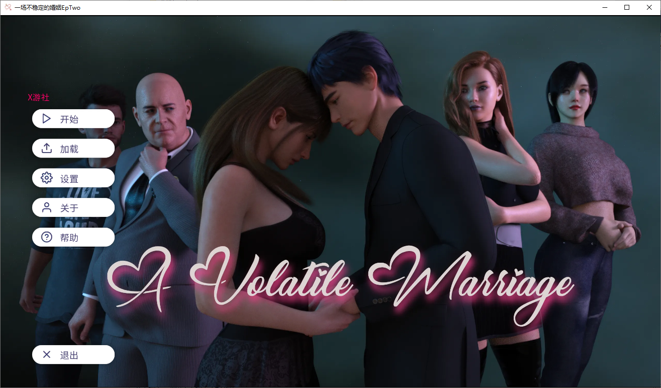 动荡的婚姻 A Volatile Marriage Ep. Two 双端 AI汉化版 预览图