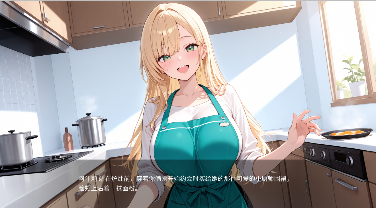 黑暗中的告白 Confessions in the Dark 0.2 双端 AI汉化版 预览图