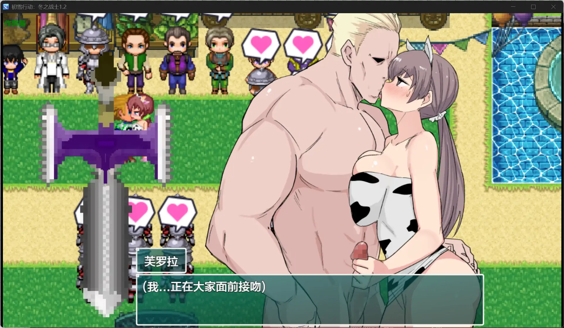 初雪行动：冬之战士 Show First 2 ～ウィンタァソルジャーズ作戦～1.2 双端 AI汉化版 预览图