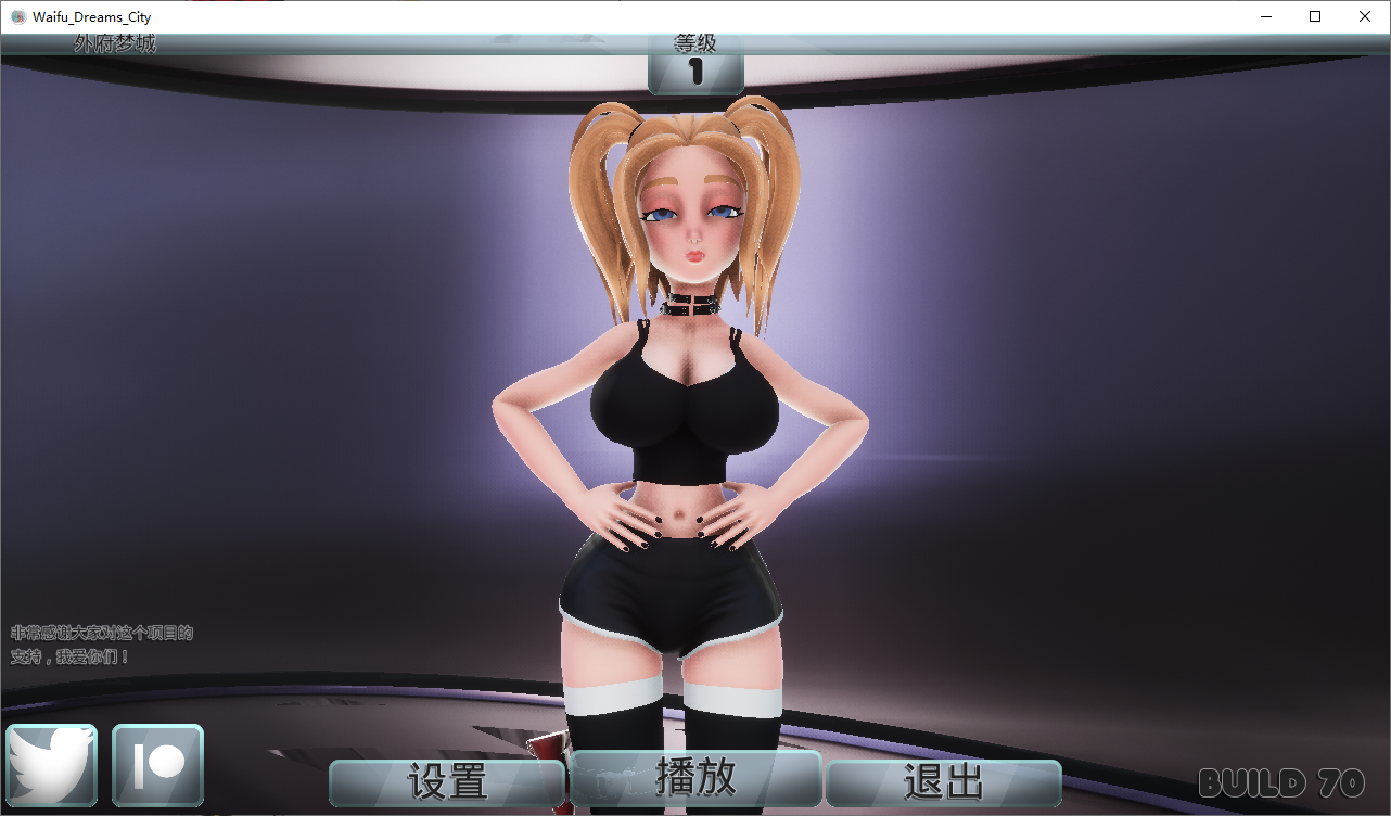 二次元老婆梦之城 Waifu Dreams City Build 70 Build 70 官方中文版 PC端 官中版 预览图