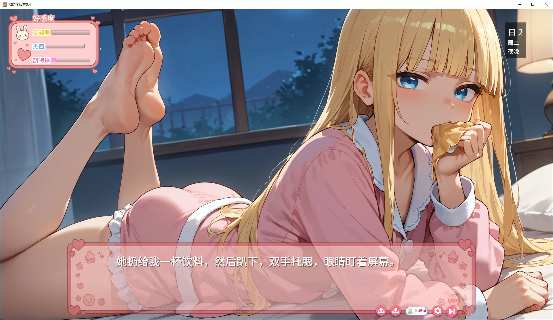 陷阱度假村 Trap Resort 0.4 双端 AI汉化版 预览图