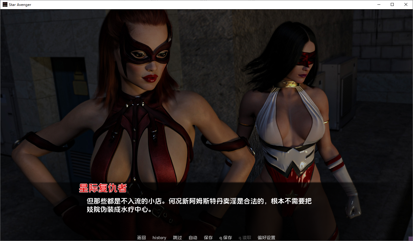 星际复仇者联盟：混沌竞技场 Star Avenger Chaos Arena Part1 双端 AI汉化版 预览图