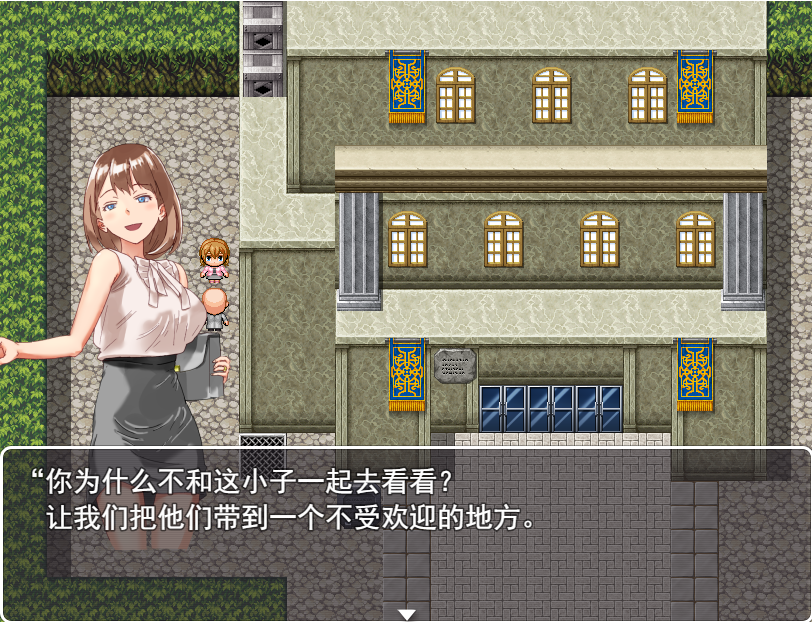 出行昏迷成长线魔出没，请注意 シリアル昏睡妊娠魔が出没 1.0 双端 汉化版 预览图