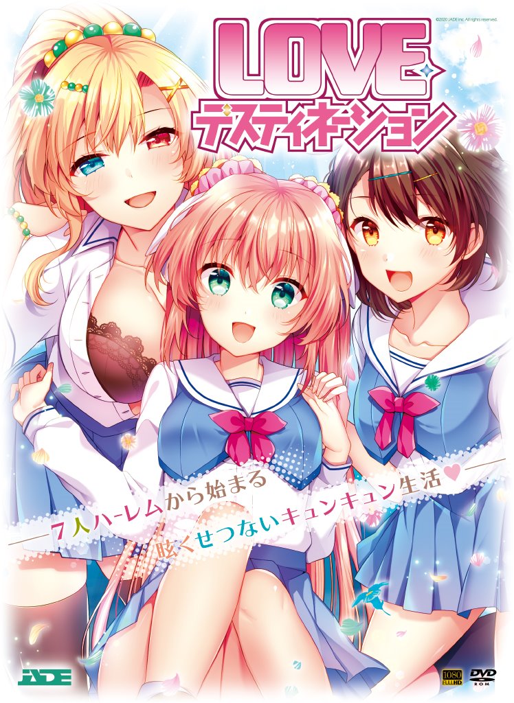 どろっぷす!/(大人のY絵本) 情绪波动みおんちゃんは止まらないっ★ ～つるぺたボディでパパを誘惑～ 漫画图集 预览图