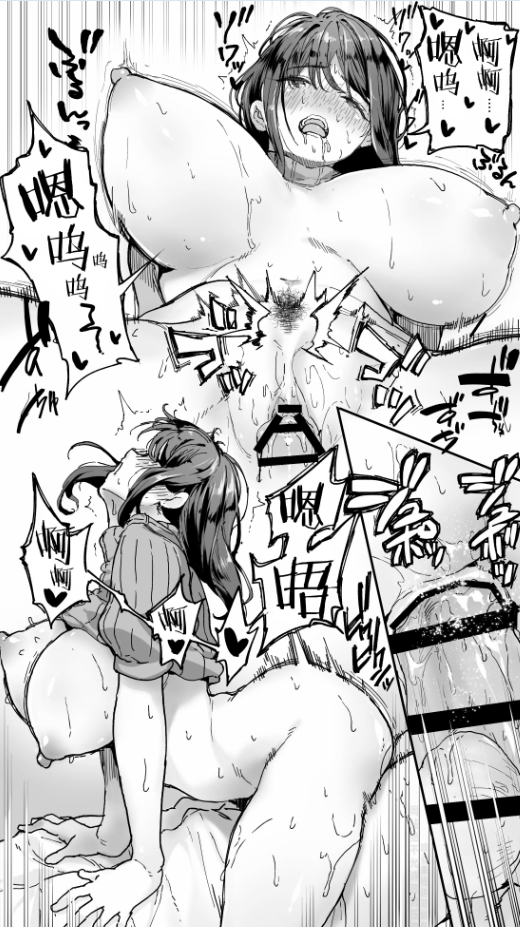 STUDIOふあん/(来鈍) 飯犯トラベラーズ広島集団レ●プ事後ナナセちゃん自宅征服編 美/丰满/丰满身形 漫画图集 预览图