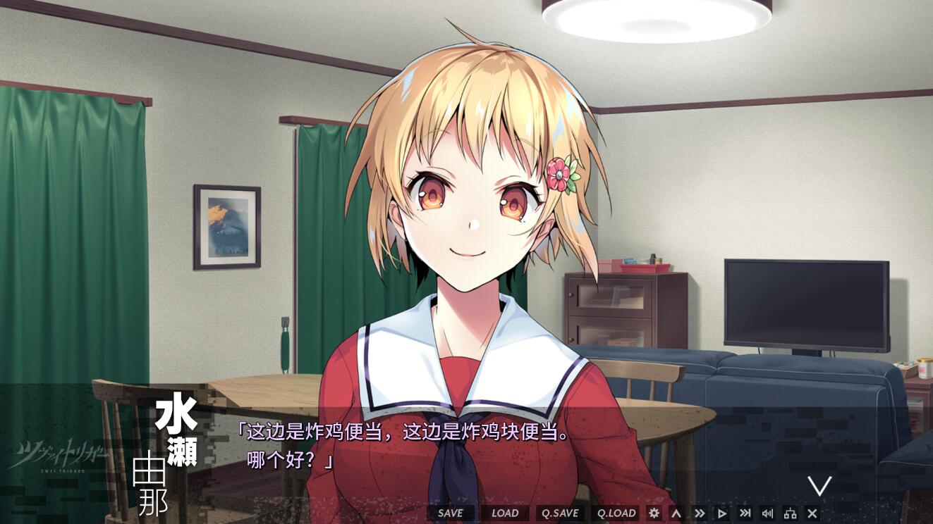 双重扳机 ツヴァイトリガー ZWEI TRIGGER PC端 AI汉化完整版 预览图