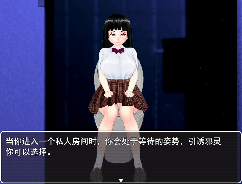 厕所里的除灵女JK トイレのマラ夫さん 云翻汉化版 PC端 预览图