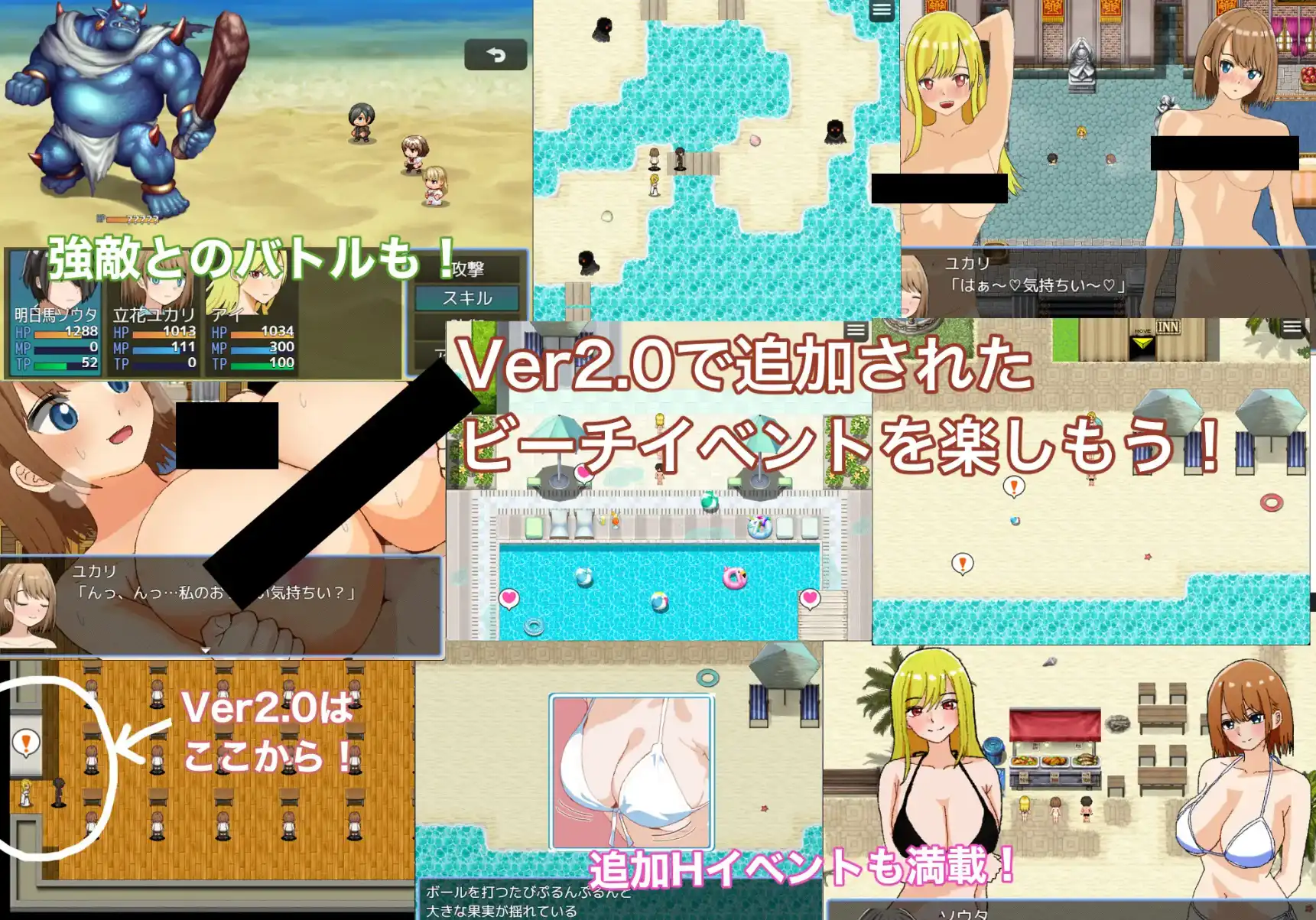 绿色花园 緑の箱庭～ミドリのハコニワ～2.0 双端 汉化版 预览图