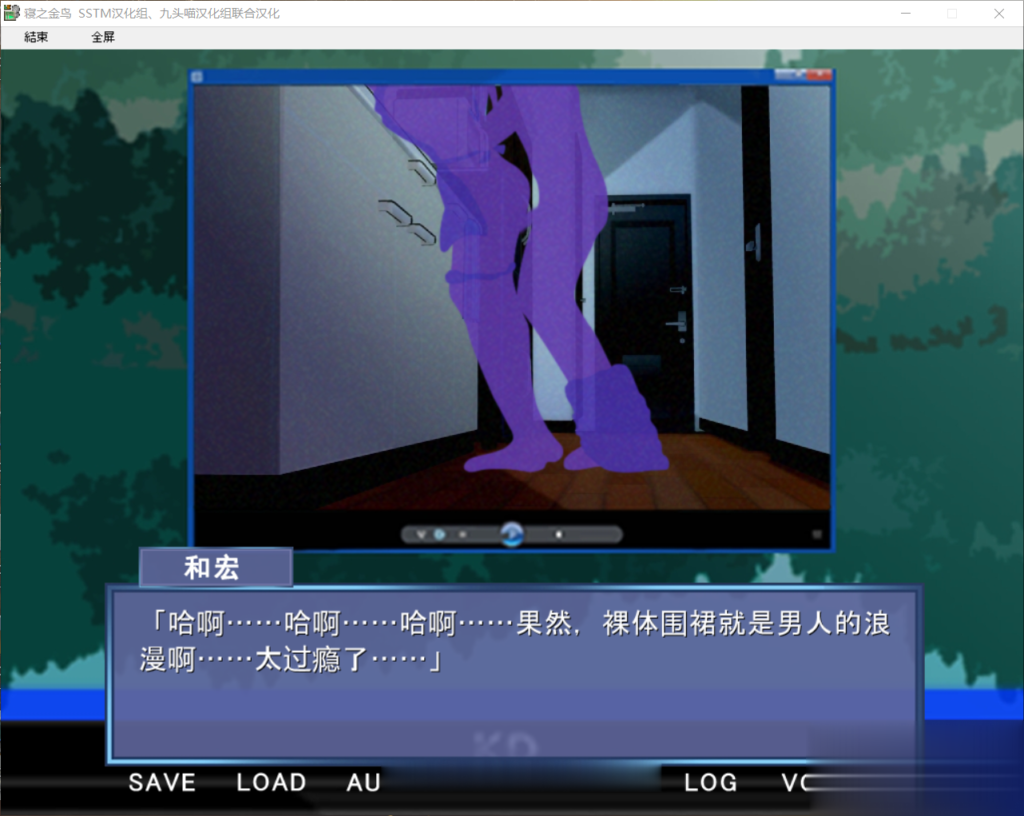 NTR狂魔 寝之金鸟！ネノトリ 完整精翻汉化版 PC端 预览图
