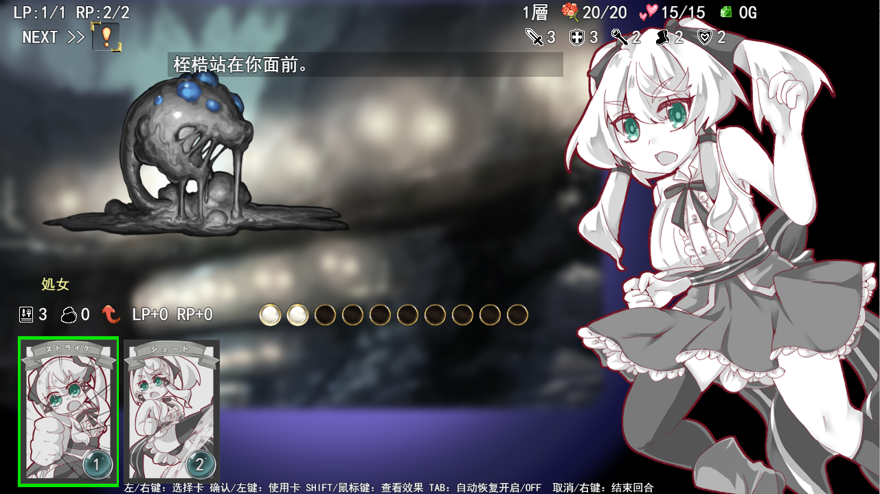 失落的篇章 Lost Chapter Bui11735601官方汉化版 PC端 官中版 预览图