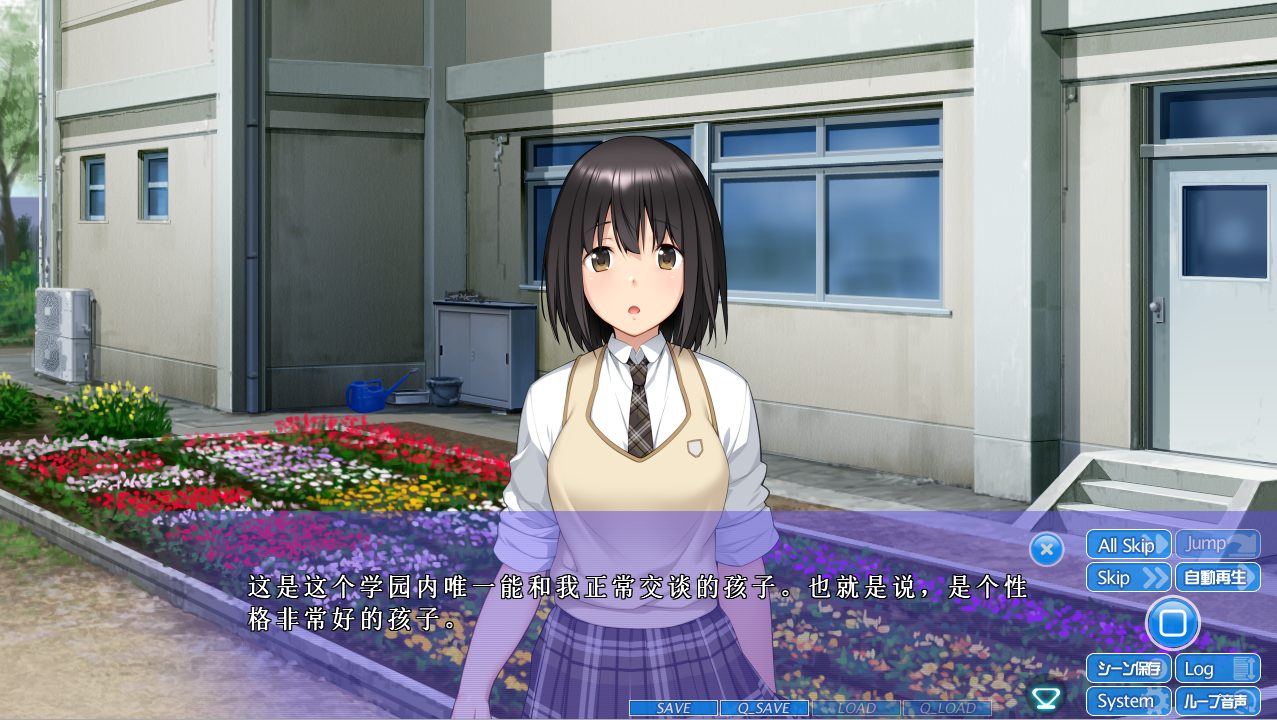 堕落美姐妹～请救救那个女孩～堕とされた美姉妹 ～汉化版 PC端 预览图