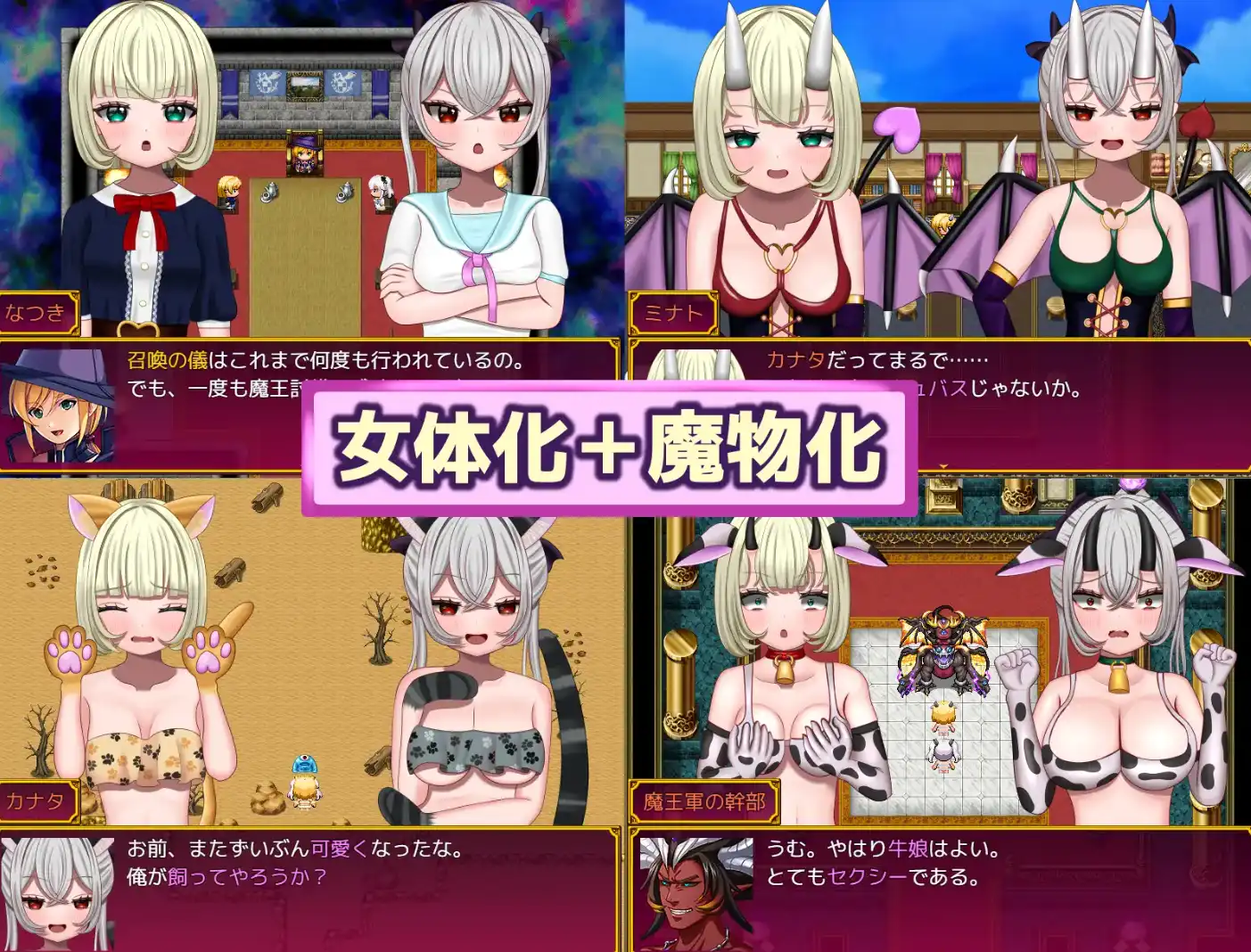 勇者召唤：但作为女孩1.0 双端 汉化版 预览图