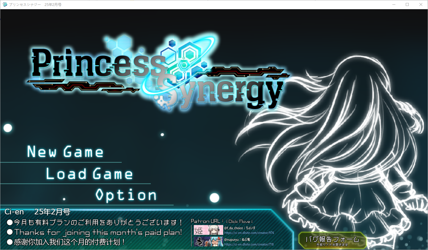 公主协同效应 Princess Synergy 25年2月AI挂载汉化版★卡牌战斗RPG PC端 预览图