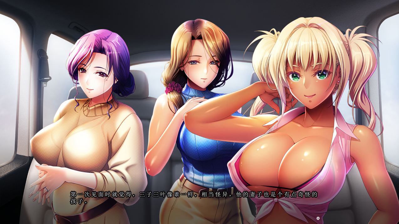 和儿媳们相处的夏天 AI精翻汉化版 PC端 汉化更新版 预览图