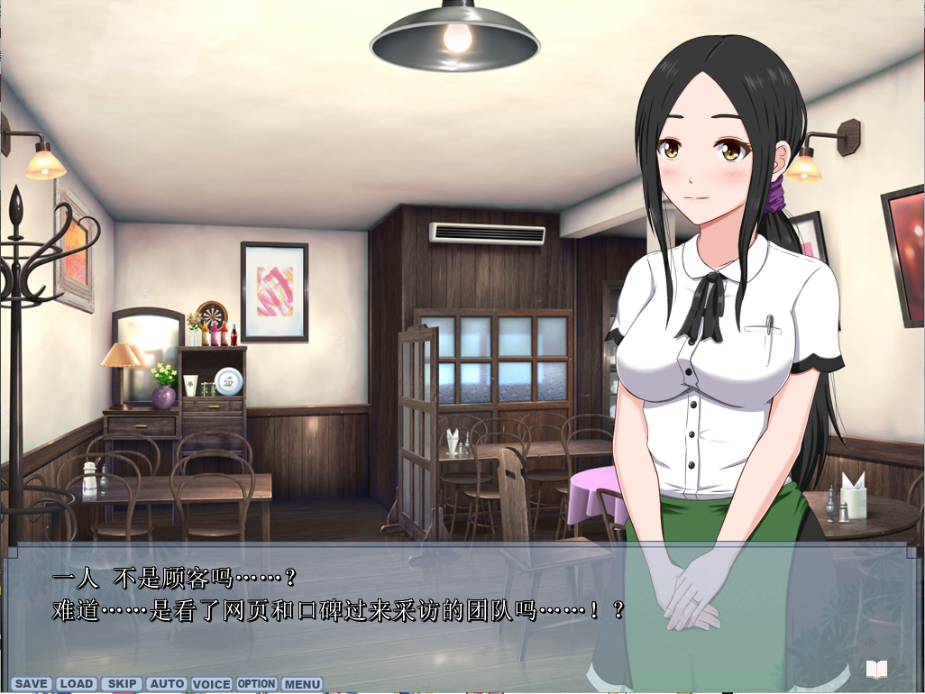 夏之盐 さまぁ☆ソルト 1-PC端 汉化版 预览图