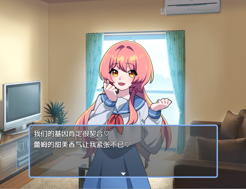 如果亲戚的女儿来和我们一起住怎么办1.0 双端 汉化版 预览图