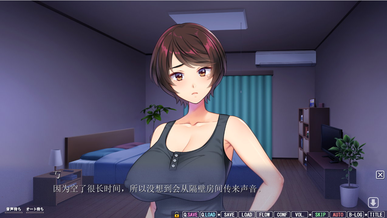 在墙的那一边,妻子甜美的声音 壁の向こうの妻の嬌声3 GPT汉化版 PC端 AI汉化版 预览图